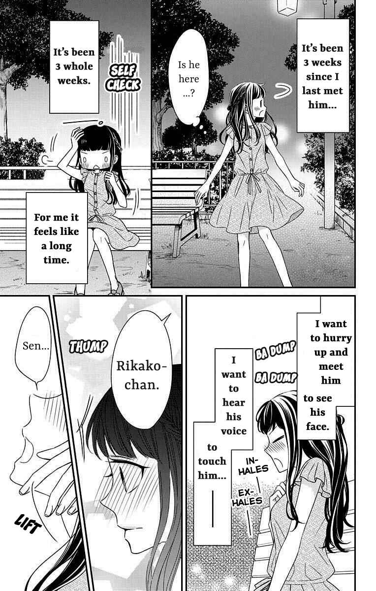 Page 3 Chapter 13 Zenbu Oshiete, Sensei.