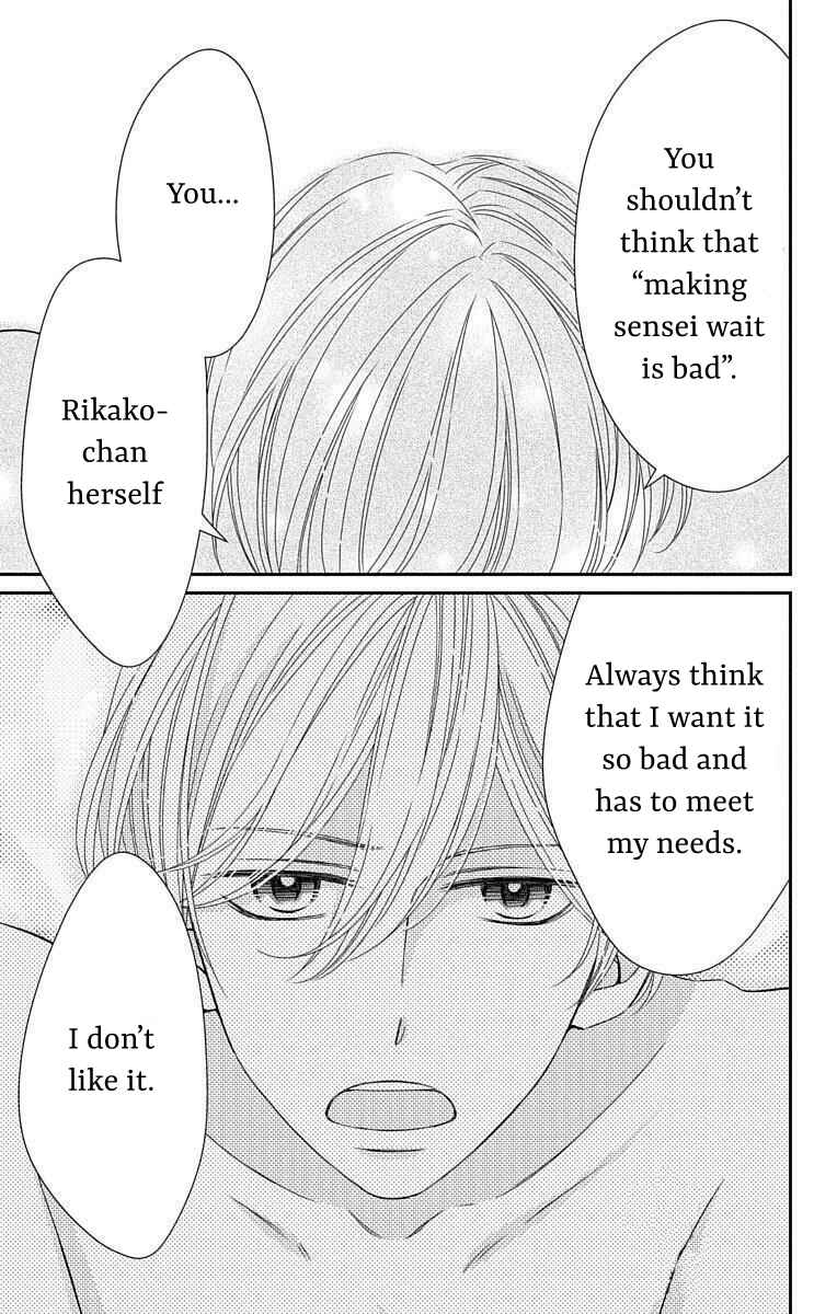 Page 37 Chapter 13 Zenbu Oshiete, Sensei.