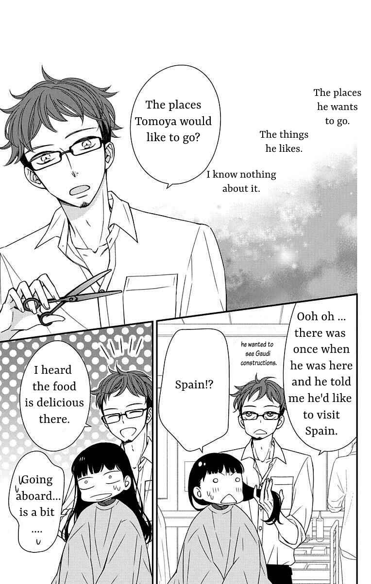 Page 11 Chapter 14 Zenbu Oshiete, Sensei.