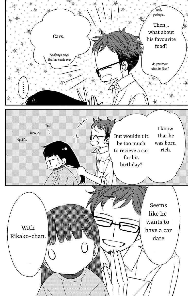 Page 12 Chapter 14 Zenbu Oshiete, Sensei.