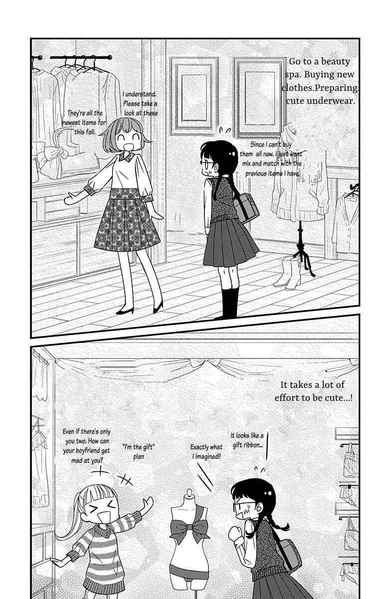 Page 15 Chapter 14 Zenbu Oshiete, Sensei.
