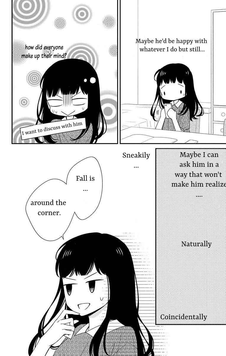 Page 20 Chapter 14 Zenbu Oshiete, Sensei.