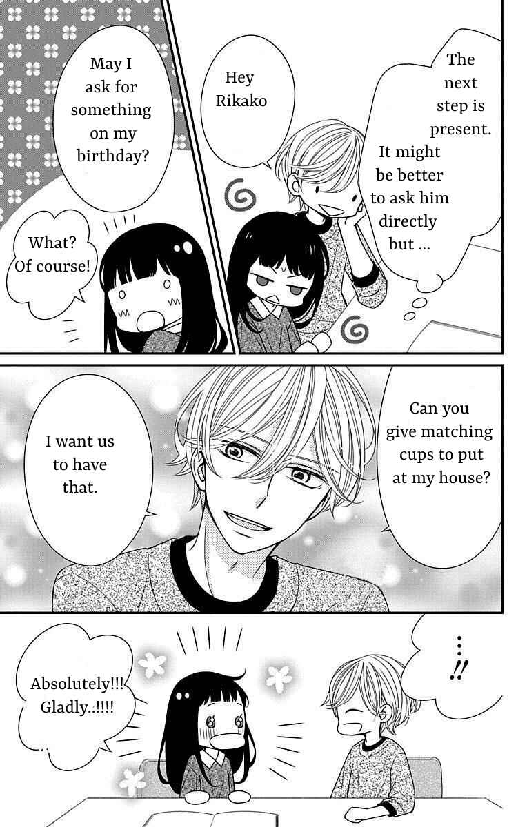 Page 23 Chapter 14 Zenbu Oshiete, Sensei.