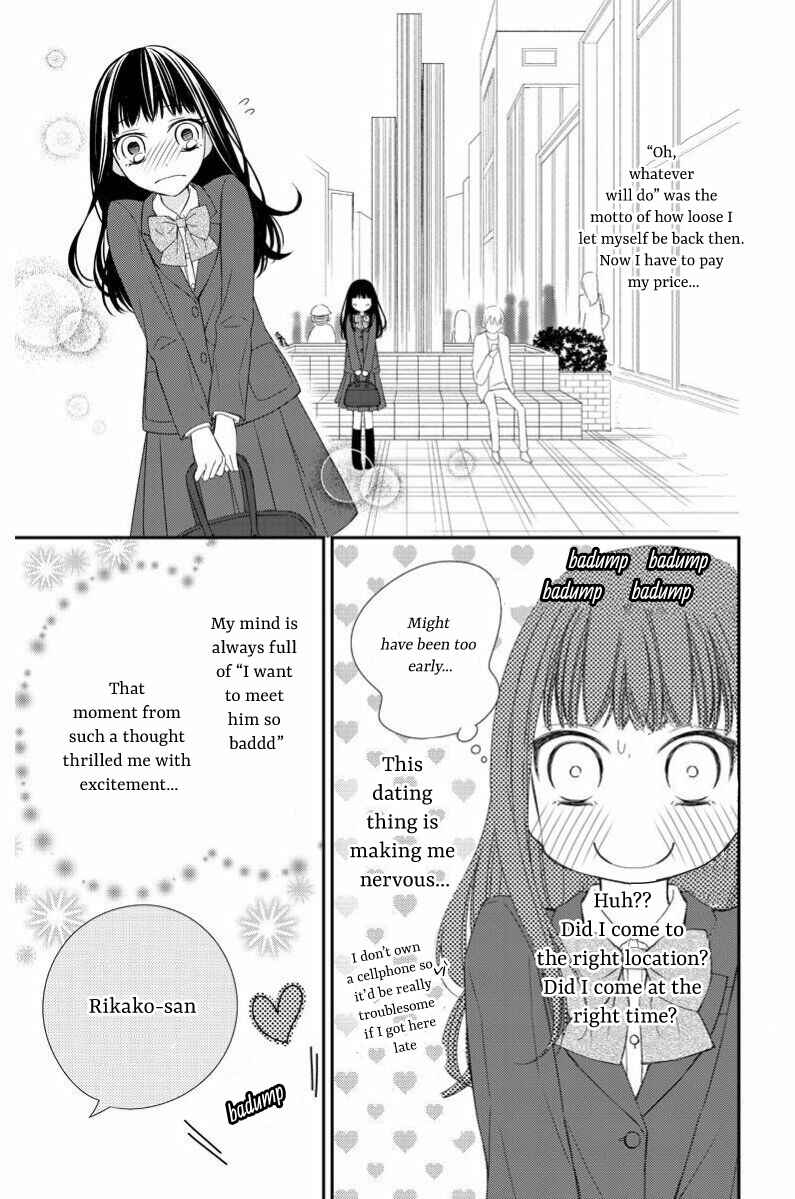 Page 12 Chapter 8 Zenbu Oshiete, Sensei.