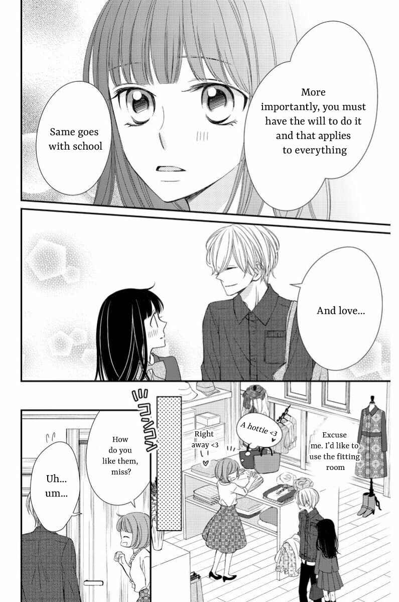 Page 15 Chapter 8 Zenbu Oshiete, Sensei.