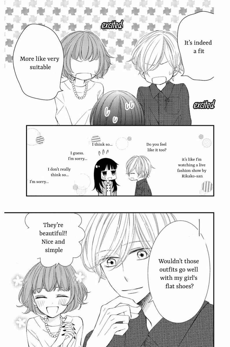 Page 18 Chapter 8 Zenbu Oshiete, Sensei.