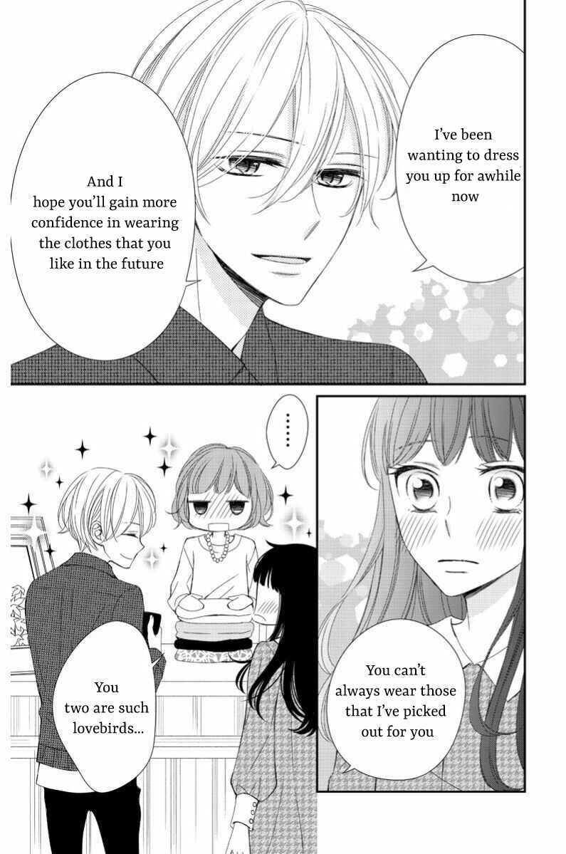 Page 20 Chapter 8 Zenbu Oshiete, Sensei.