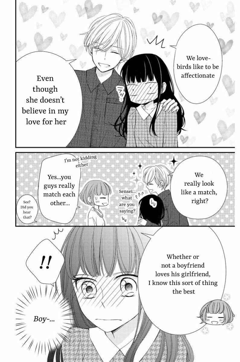 Page 21 Chapter 8 Zenbu Oshiete, Sensei.