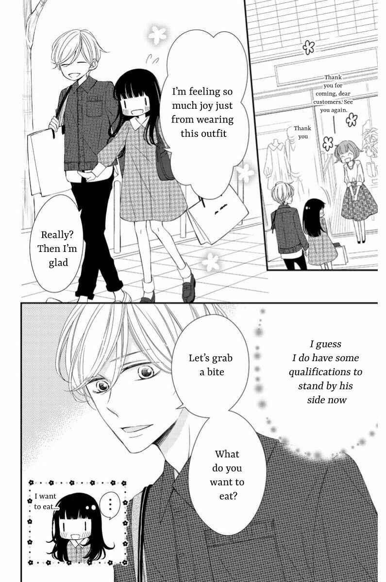 Page 23 Chapter 8 Zenbu Oshiete, Sensei.