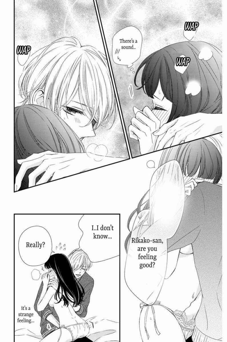 Page 33 Chapter 7 Zenbu Oshiete, Sensei.