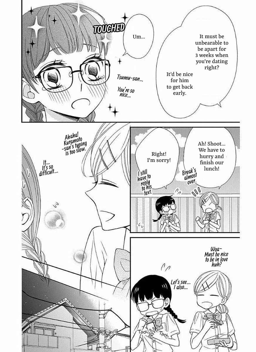 Page 12 Chapter 11 Zenbu Oshiete, Sensei.