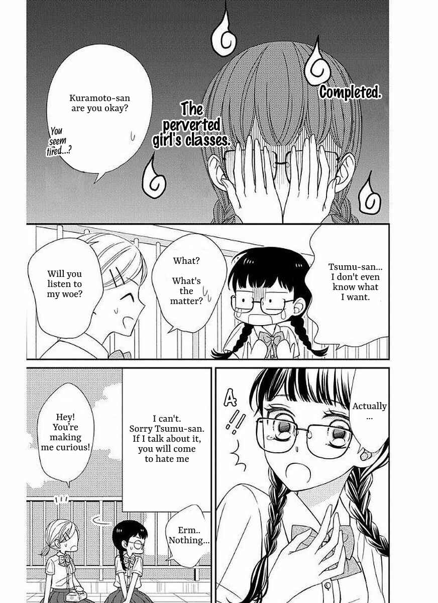 Page 21 Chapter 11 Zenbu Oshiete, Sensei.