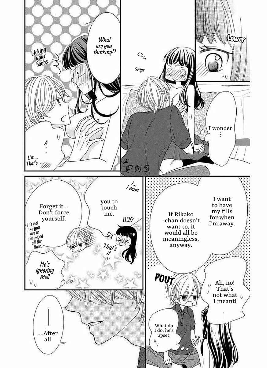Page 6 Chapter 11 Zenbu Oshiete, Sensei.