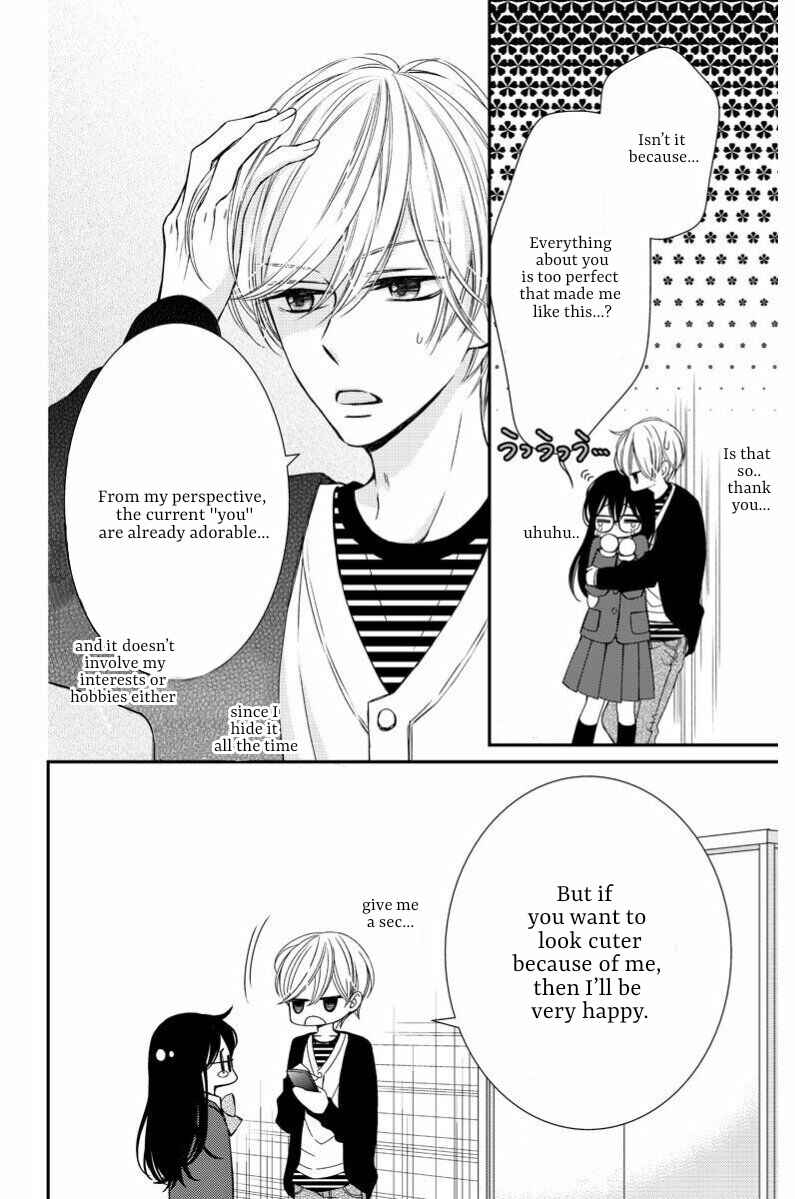 Page 33 Chapter 6 Zenbu Oshiete, Sensei.