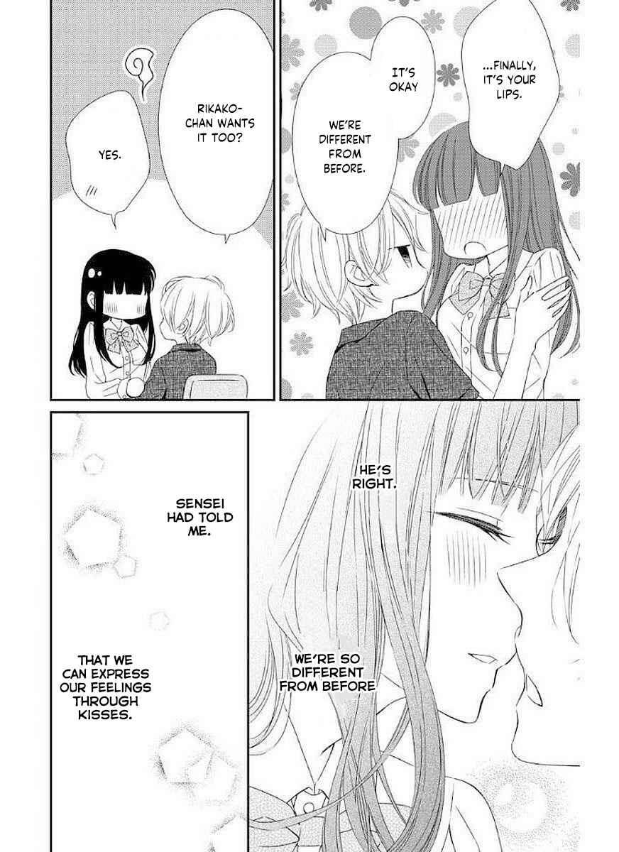 Page 12 Chapter 10 Zenbu Oshiete, Sensei.