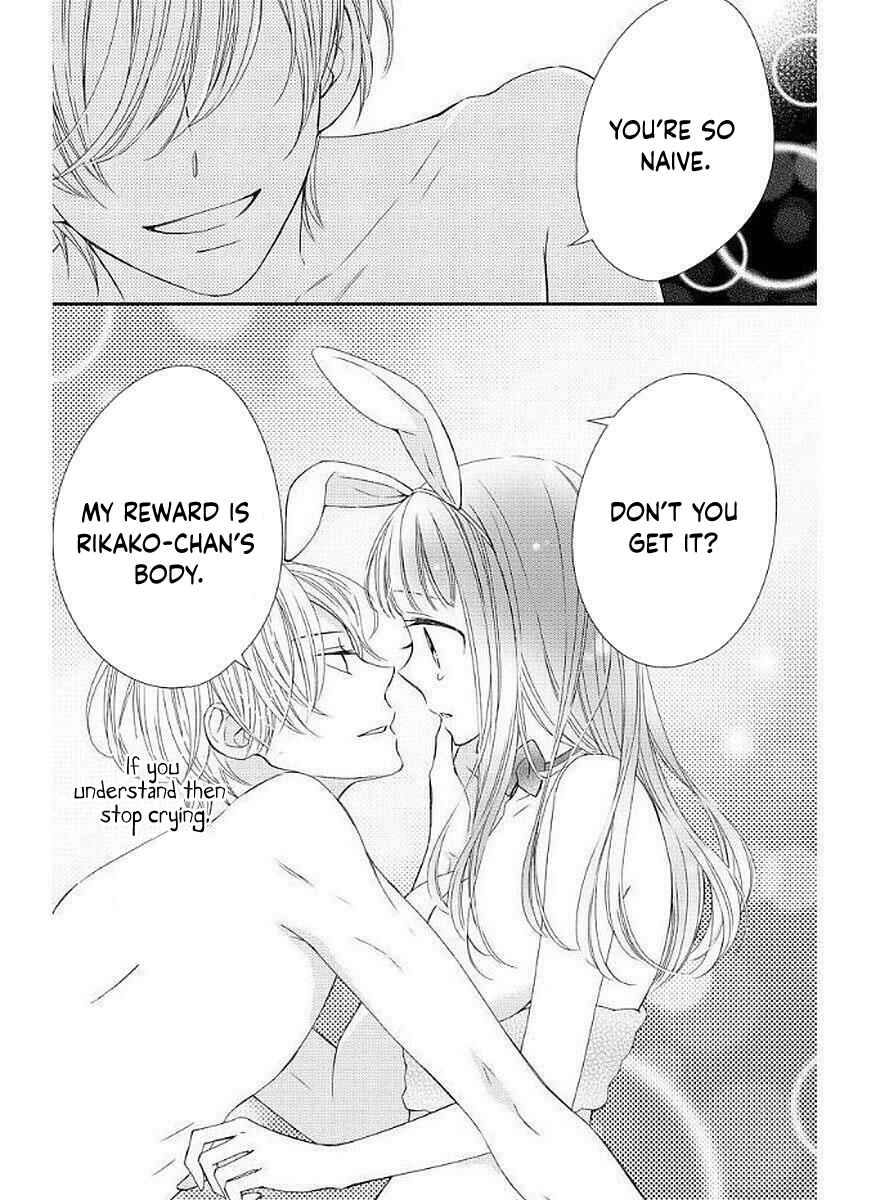 Page 46 Chapter 10 Zenbu Oshiete, Sensei.