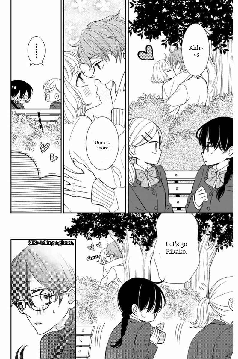 Page 19 Chapter 5 Zenbu Oshiete, Sensei.