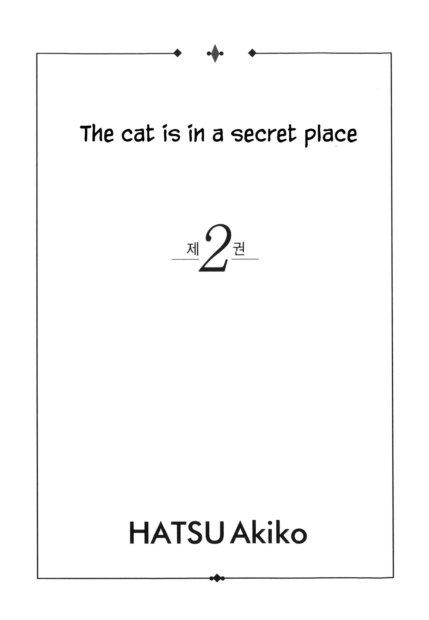 Page 2 Chapter 10.1 The Cat Is in a Secret Place