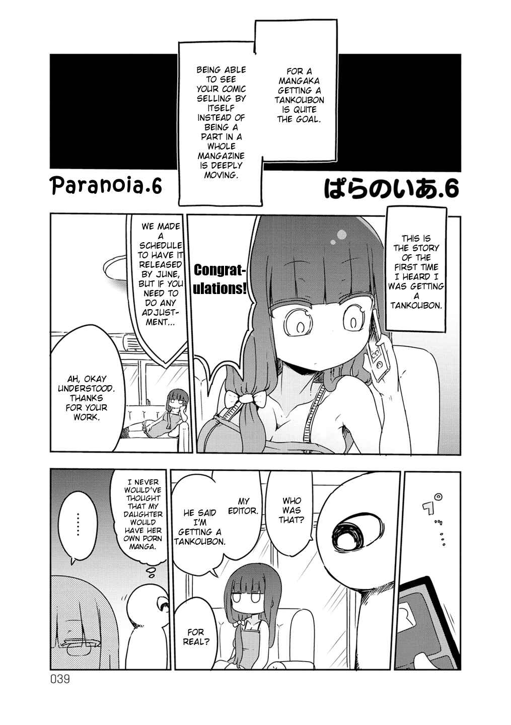 Page 1 Chapter 6 Paranoia Cage