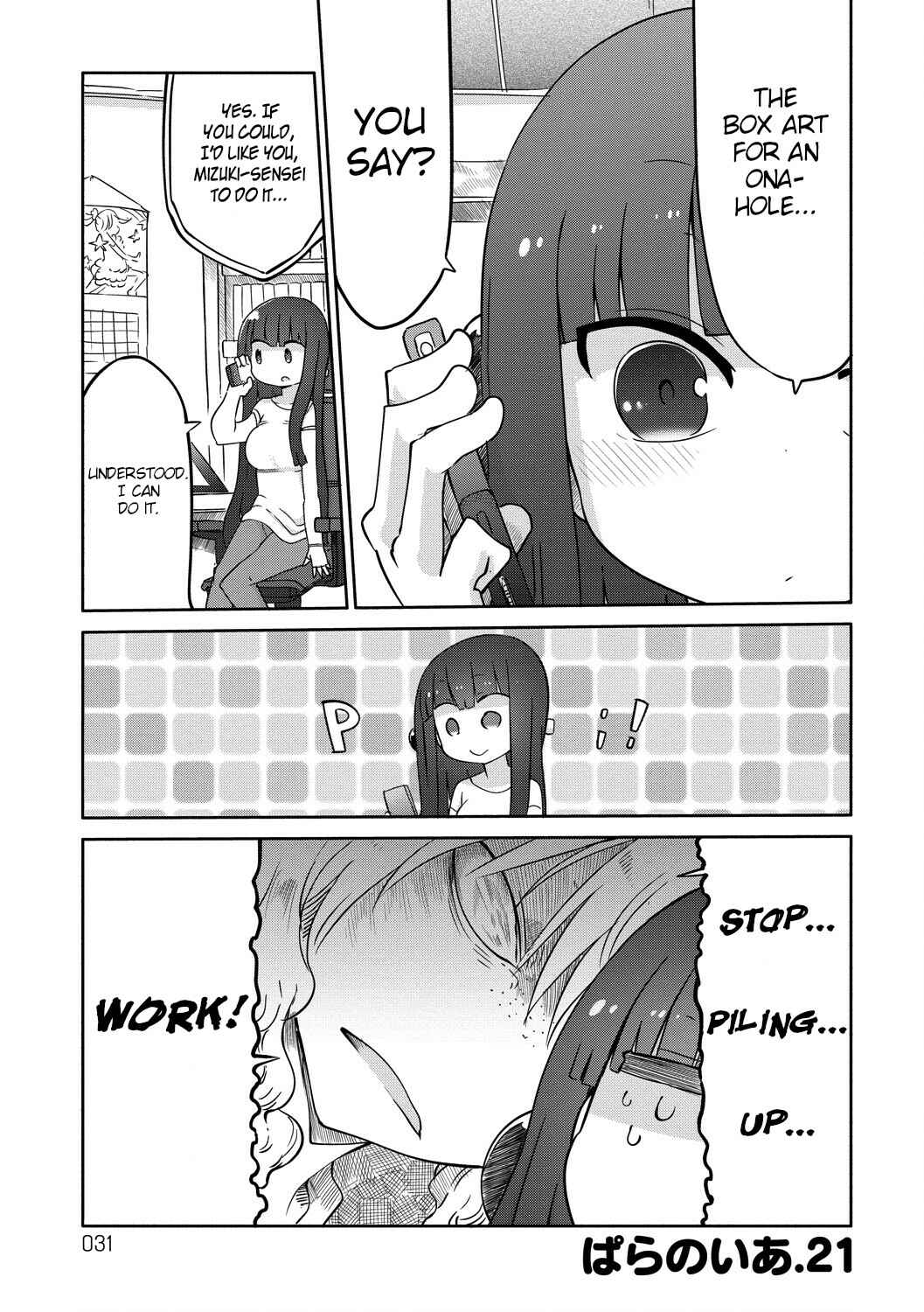 Page 1 Chapter 21 Paranoia Cage