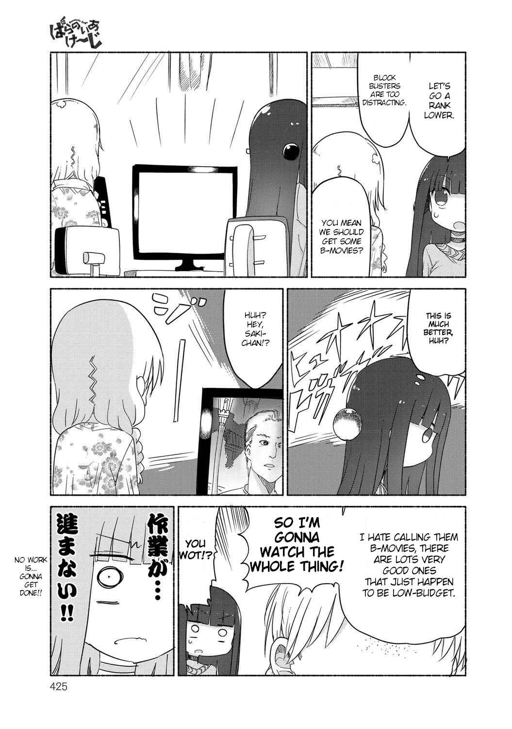 Page 3 Chapter 19 Paranoia Cage