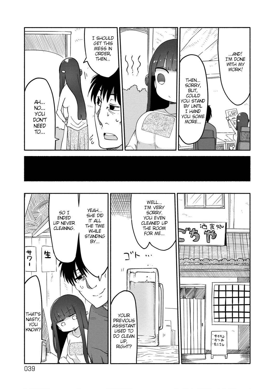 Page 3 Chapter 22 Paranoia Cage