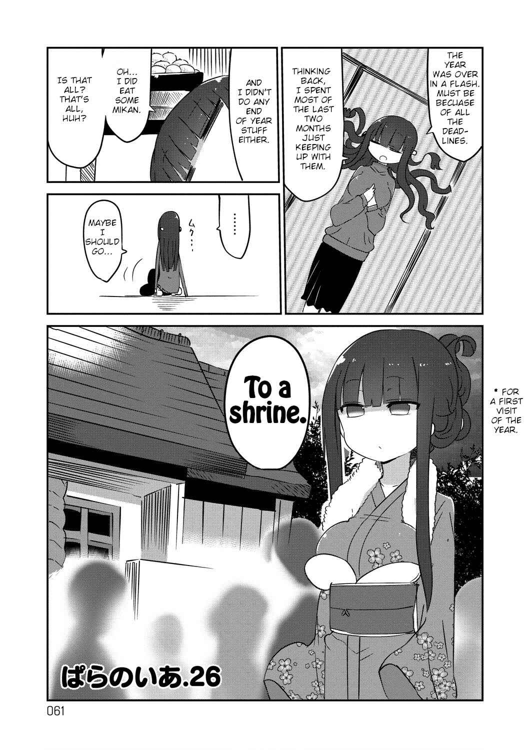 Page 1 Chapter 26 Paranoia Cage