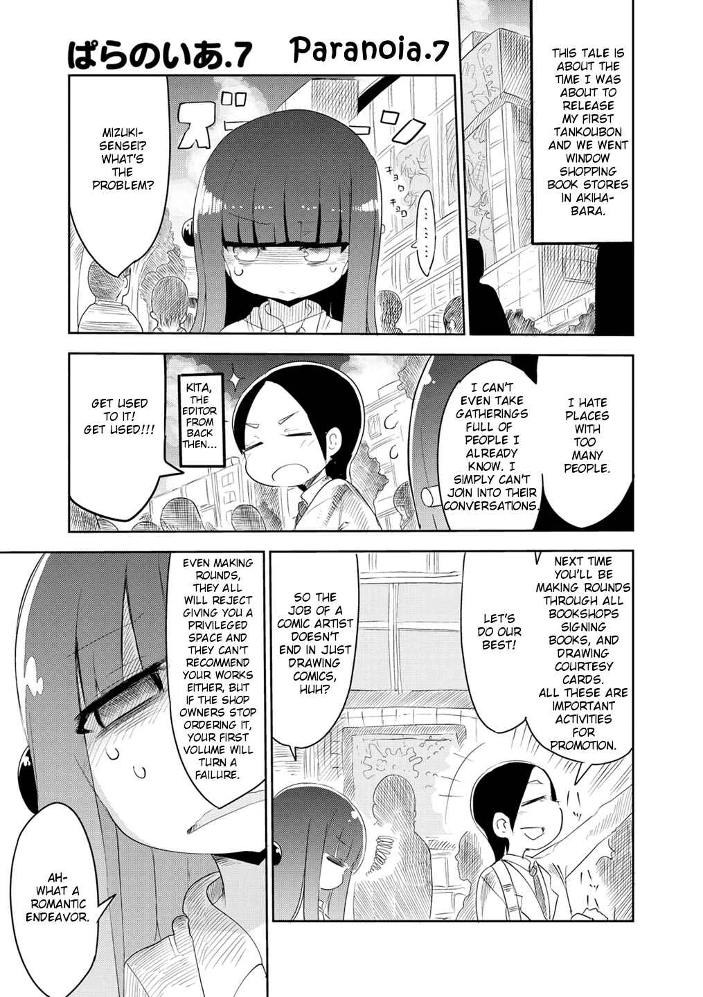 Page 1 Chapter 7 Paranoia Cage
