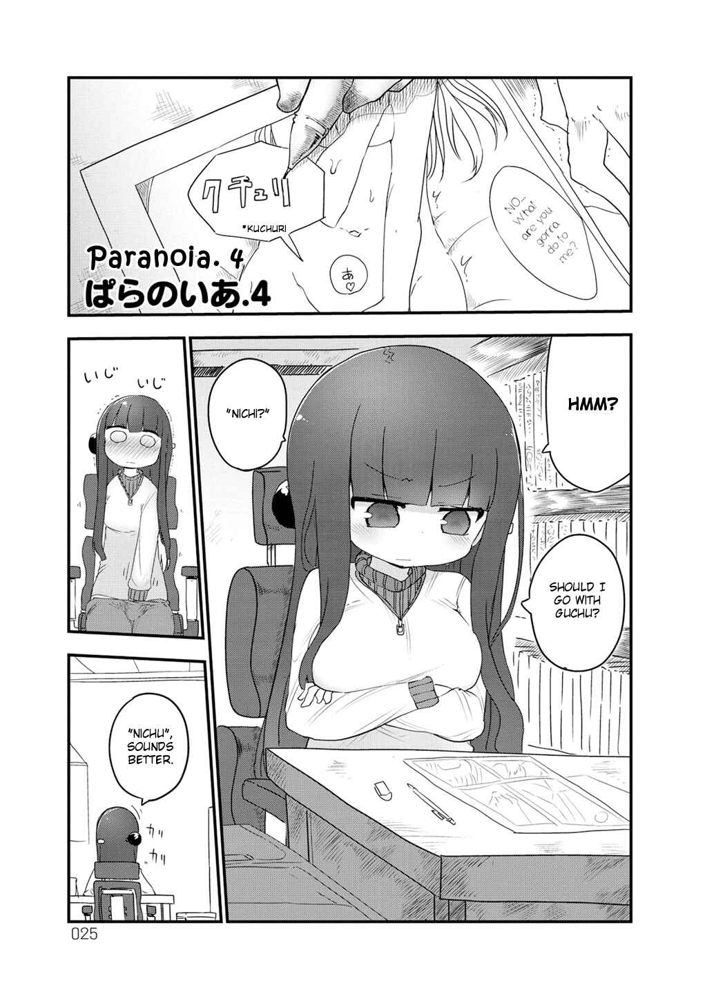 Page 1 Chapter 4 Paranoia Cage