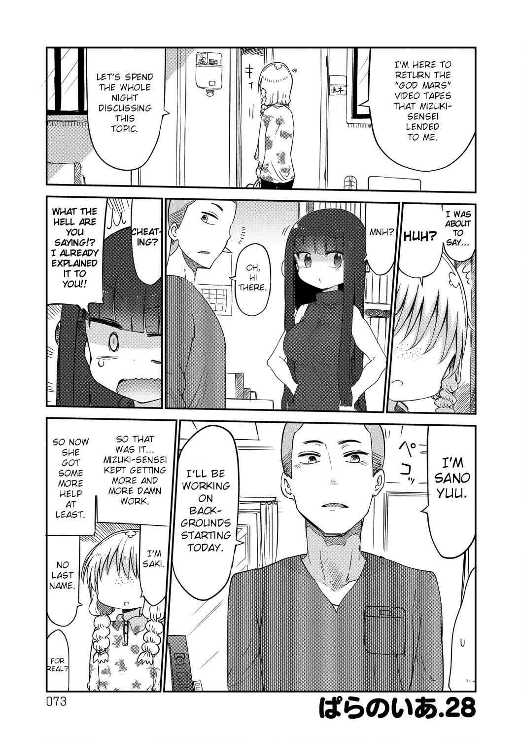 Page 1 Chapter 28 Paranoia Cage