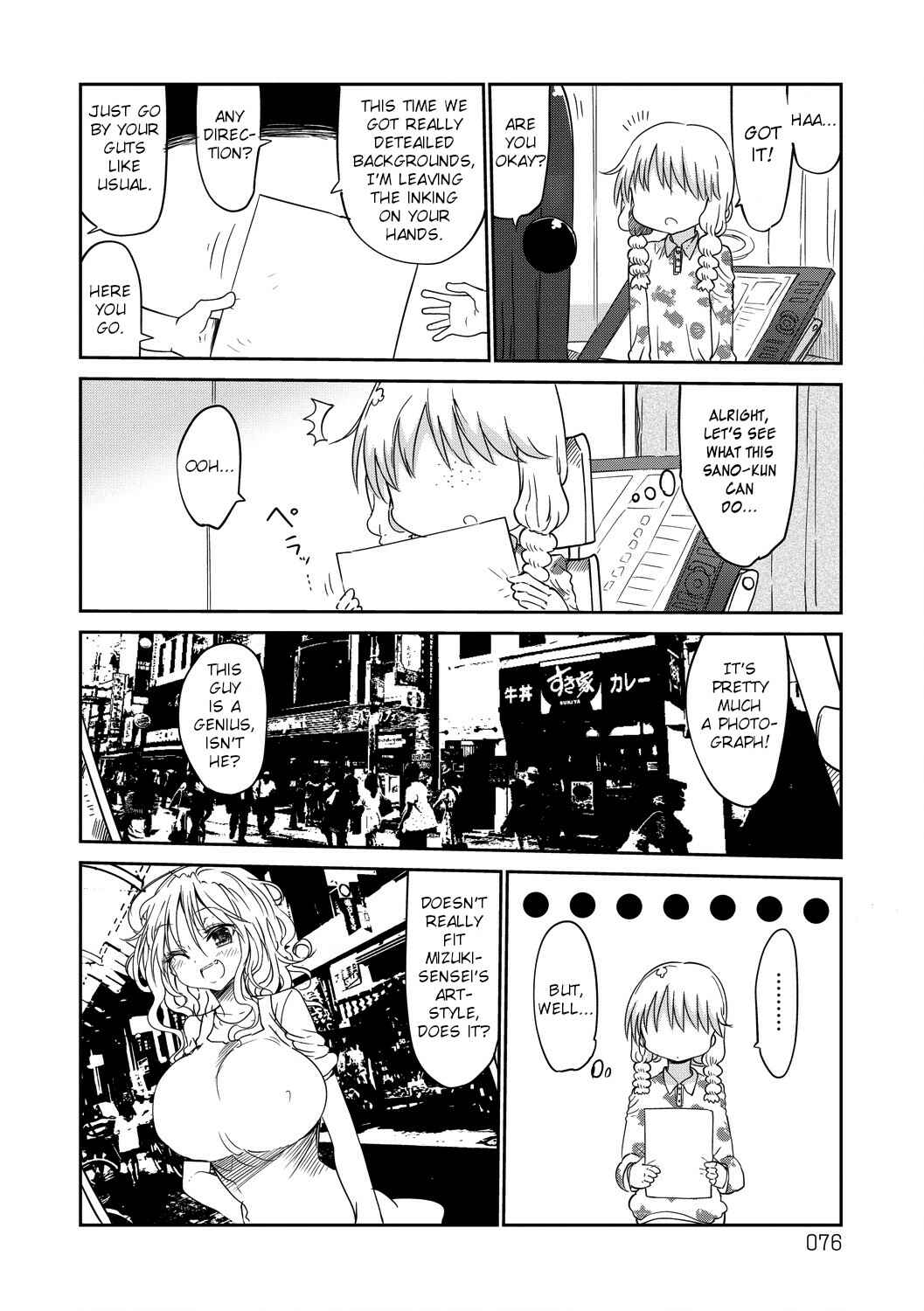 Page 4 Chapter 28 Paranoia Cage
