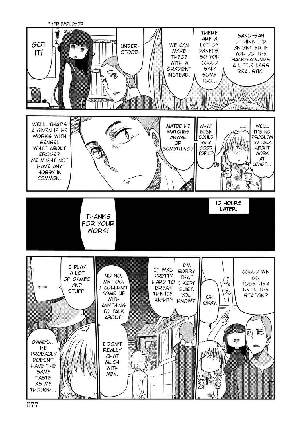 Page 5 Chapter 28 Paranoia Cage