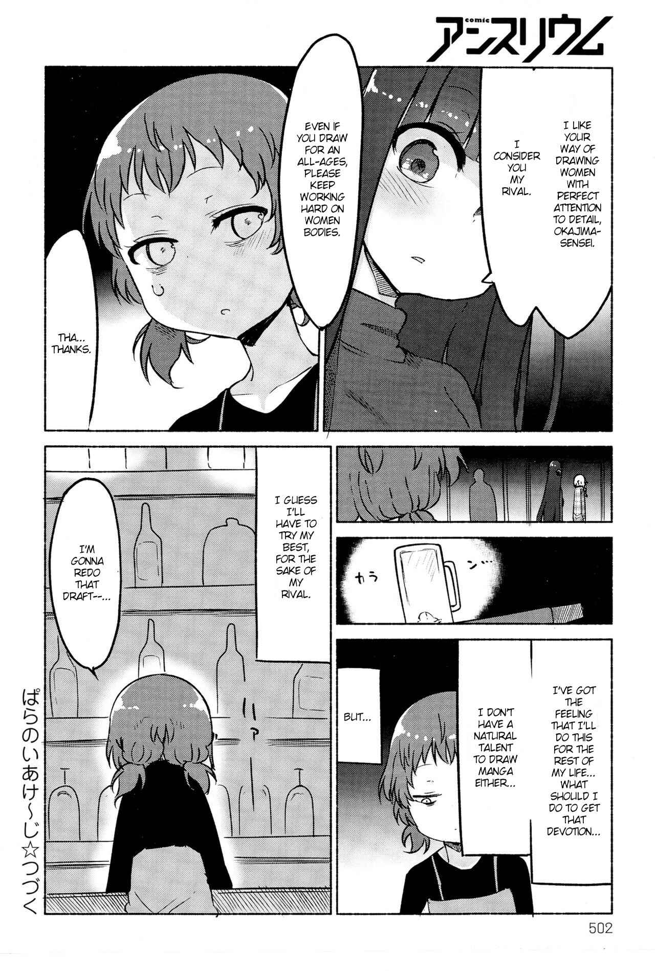Page 12 Chapter 17 Paranoia Cage