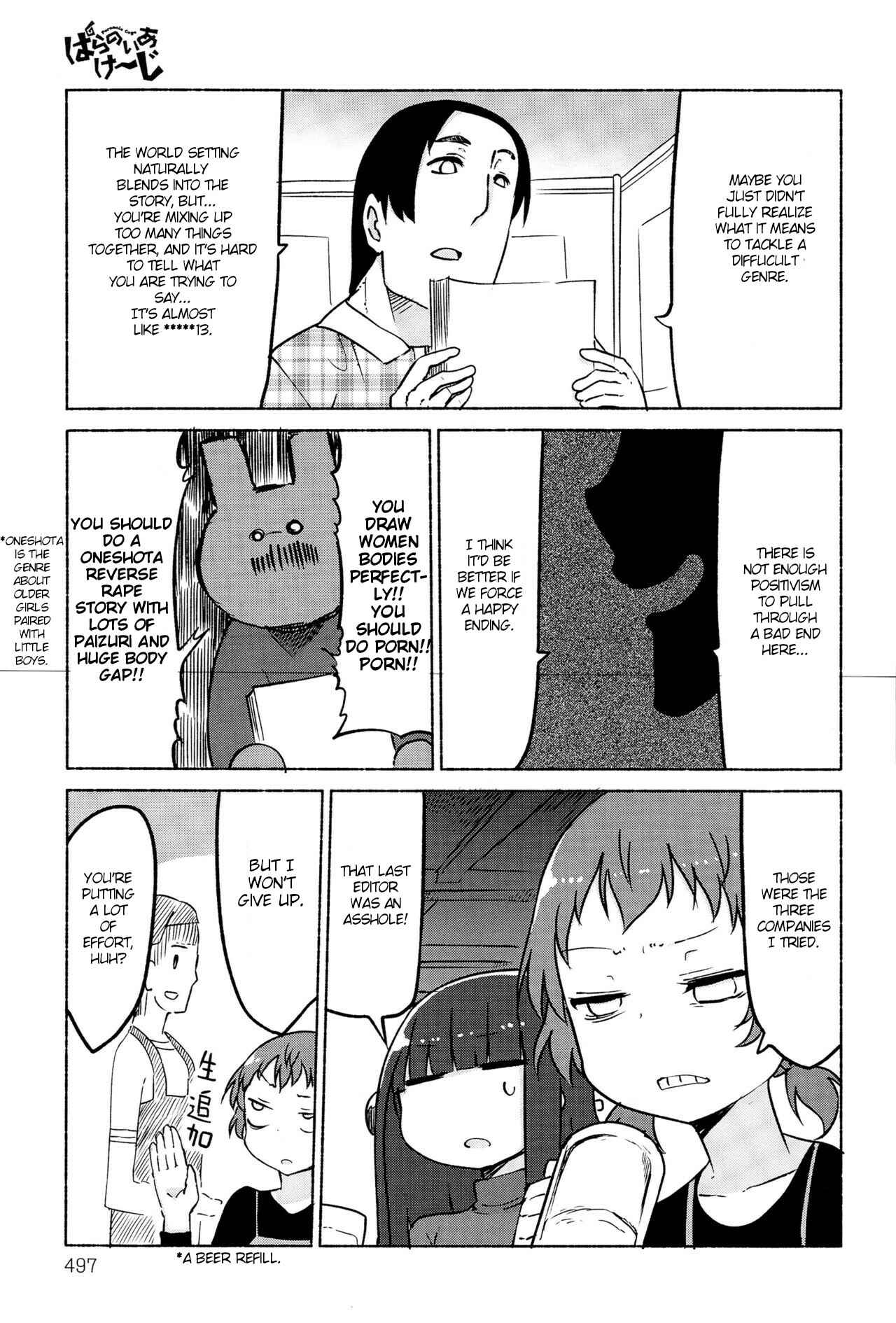 Page 7 Chapter 17 Paranoia Cage