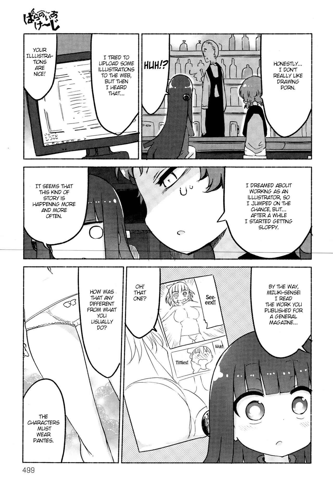 Page 9 Chapter 17 Paranoia Cage