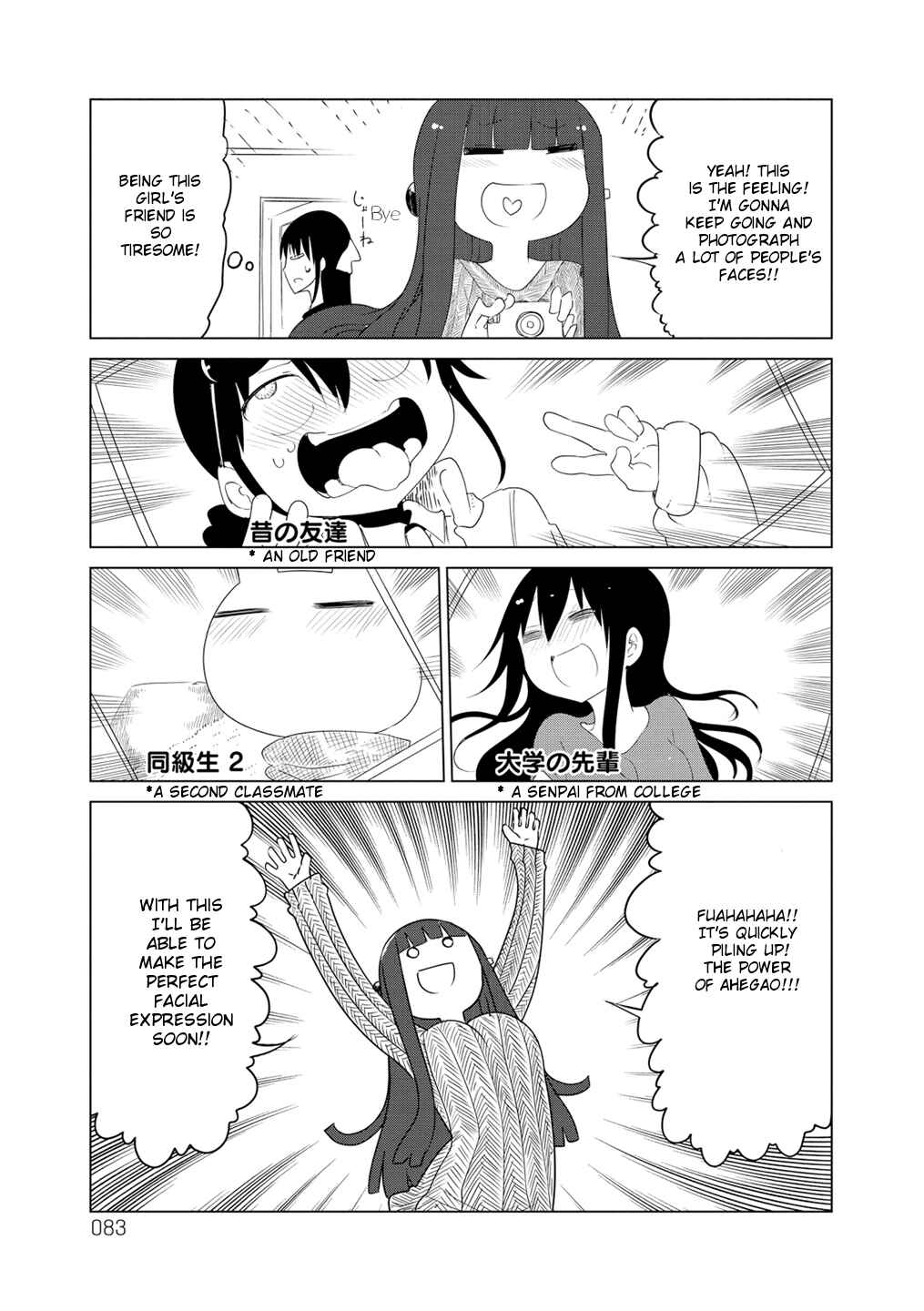 Page 7 Chapter 12 Paranoia Cage