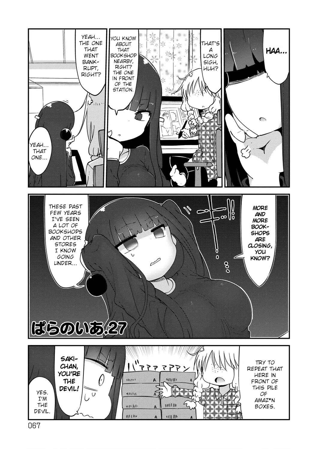 Page 1 Chapter 27 Paranoia Cage