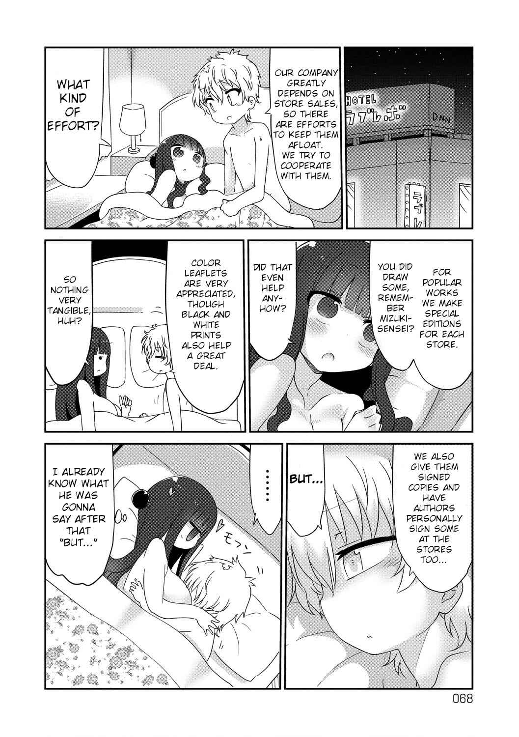 Page 2 Chapter 27 Paranoia Cage