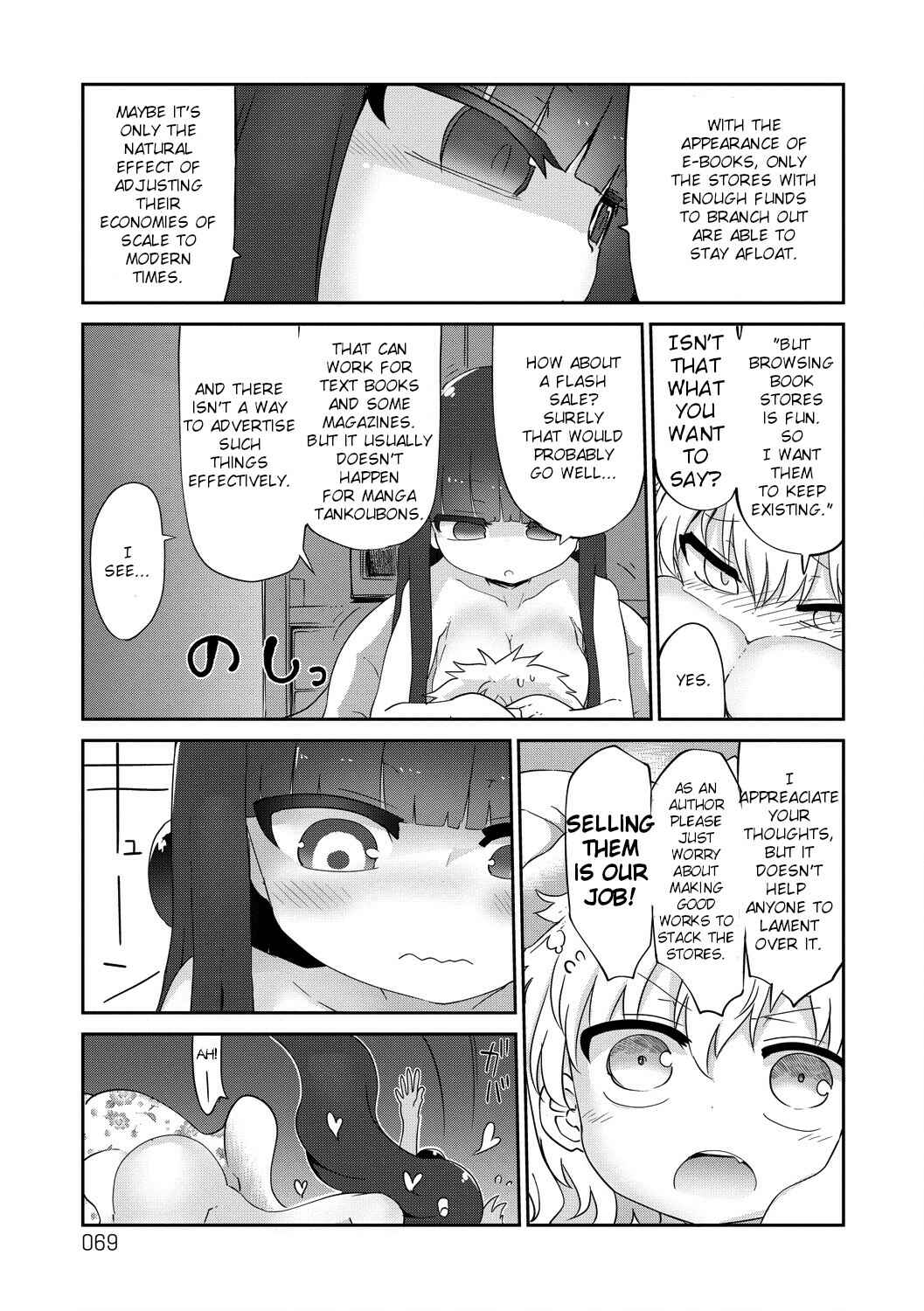 Page 3 Chapter 27 Paranoia Cage