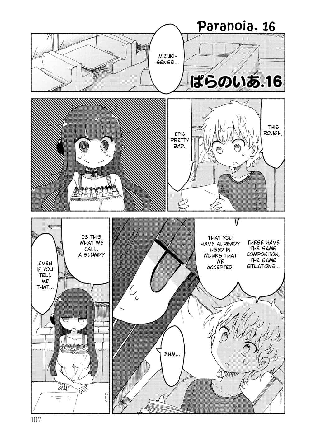 Page 1 Chapter 16 Paranoia Cage