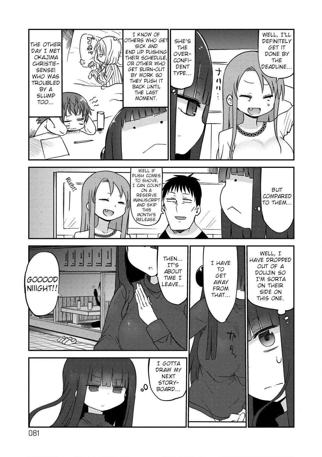 Page 3 Chapter 29 Paranoia Cage