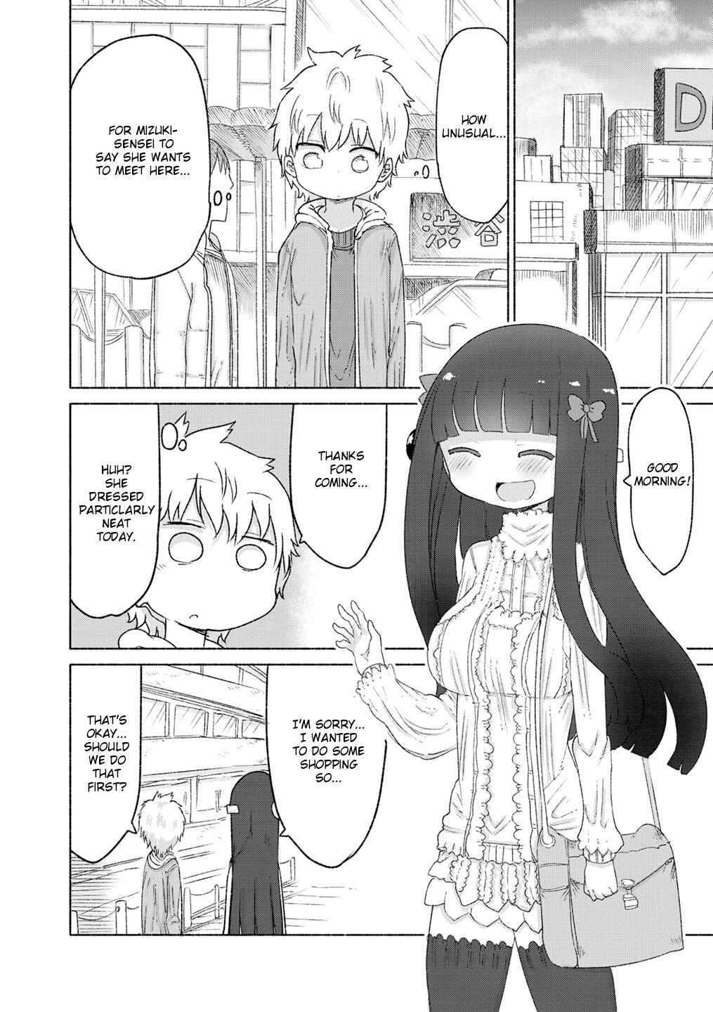 Page 6 Chapter 13 Paranoia Cage