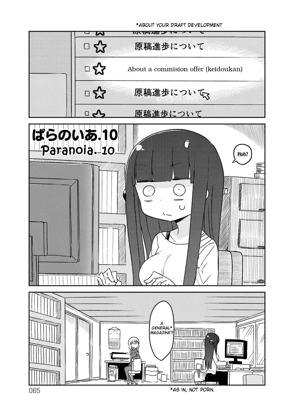 Page 1 Chapter 10 Paranoia Cage