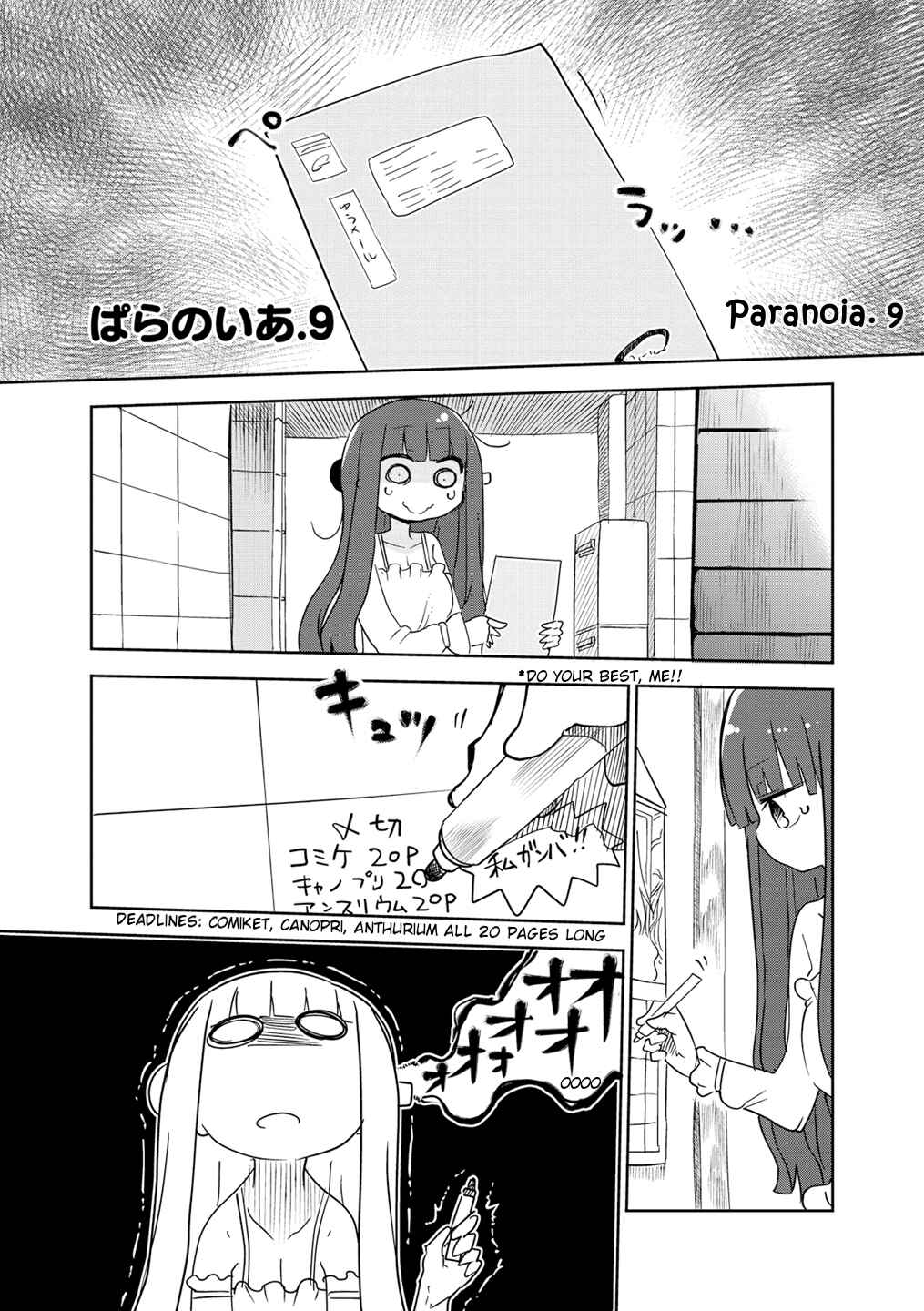 Page 1 Chapter 9 Paranoia Cage