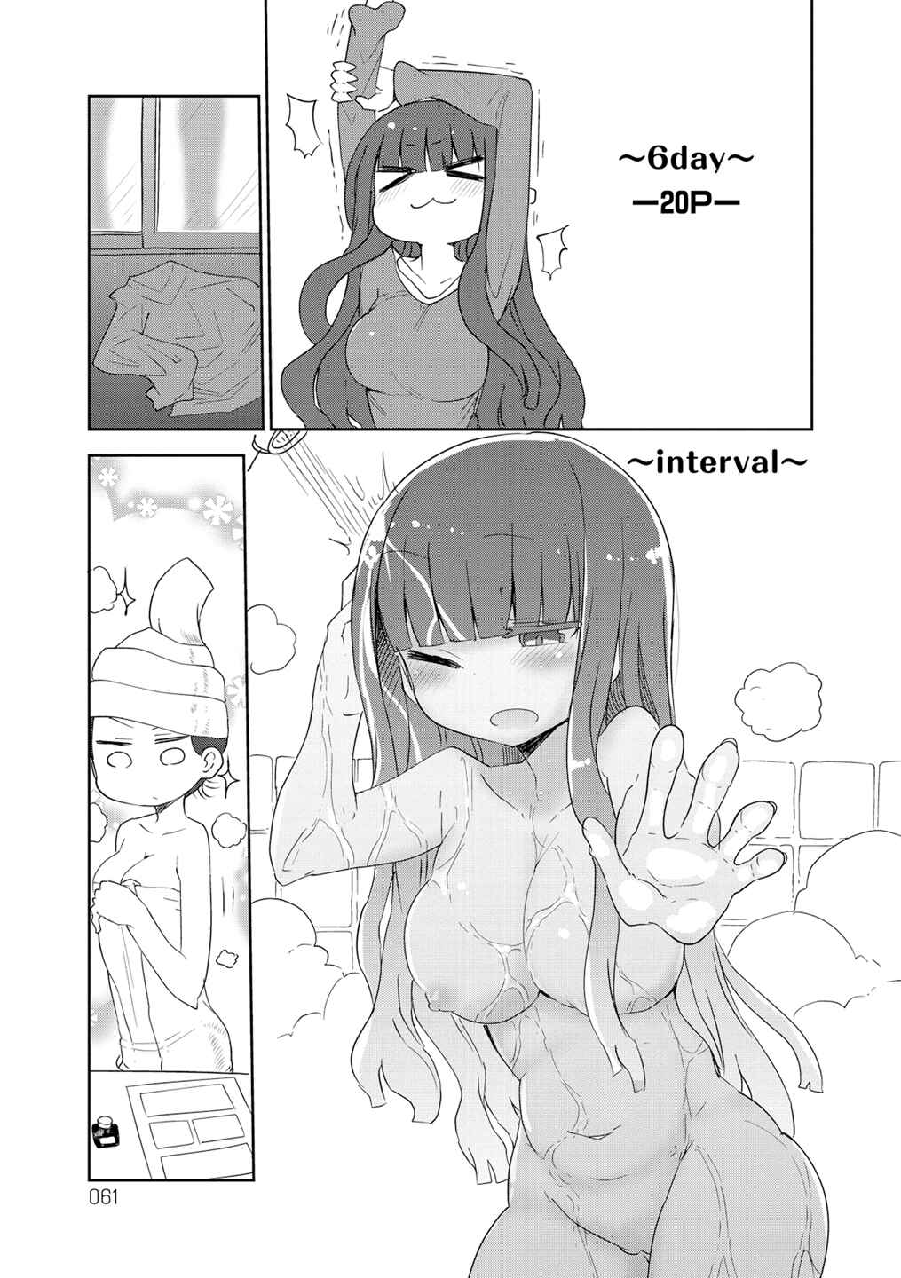 Page 5 Chapter 9 Paranoia Cage