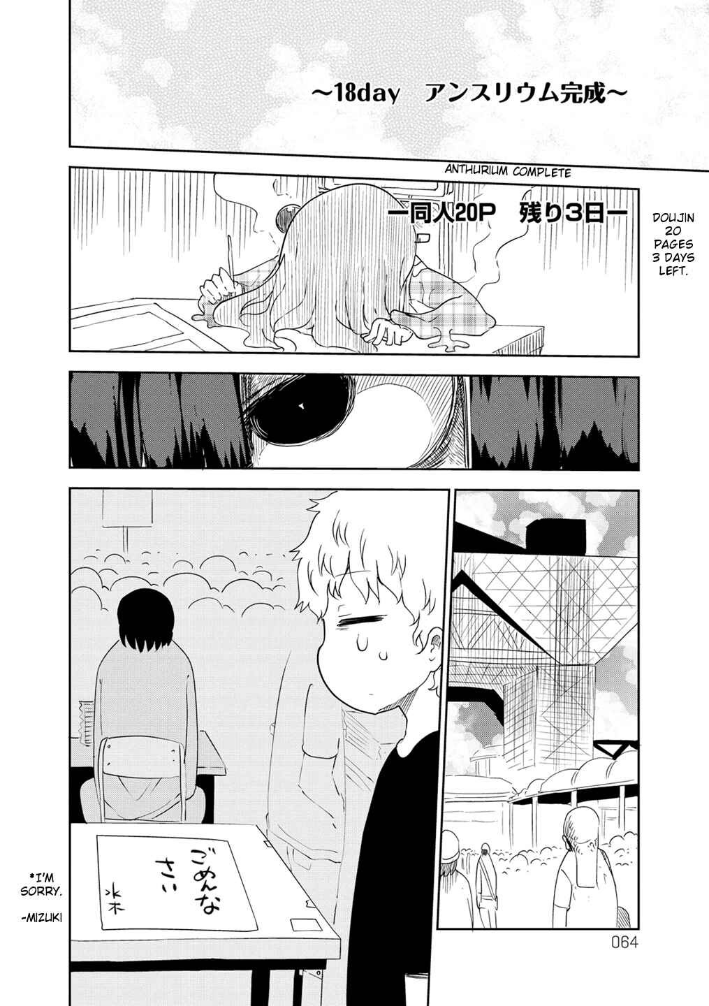 Page 8 Chapter 9 Paranoia Cage