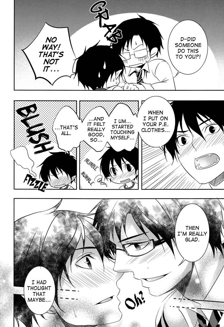 Page 16 Chapter Unknown_2e4d Blue Exorcist - Suddenly Gym Clothes! (Doujinshi)