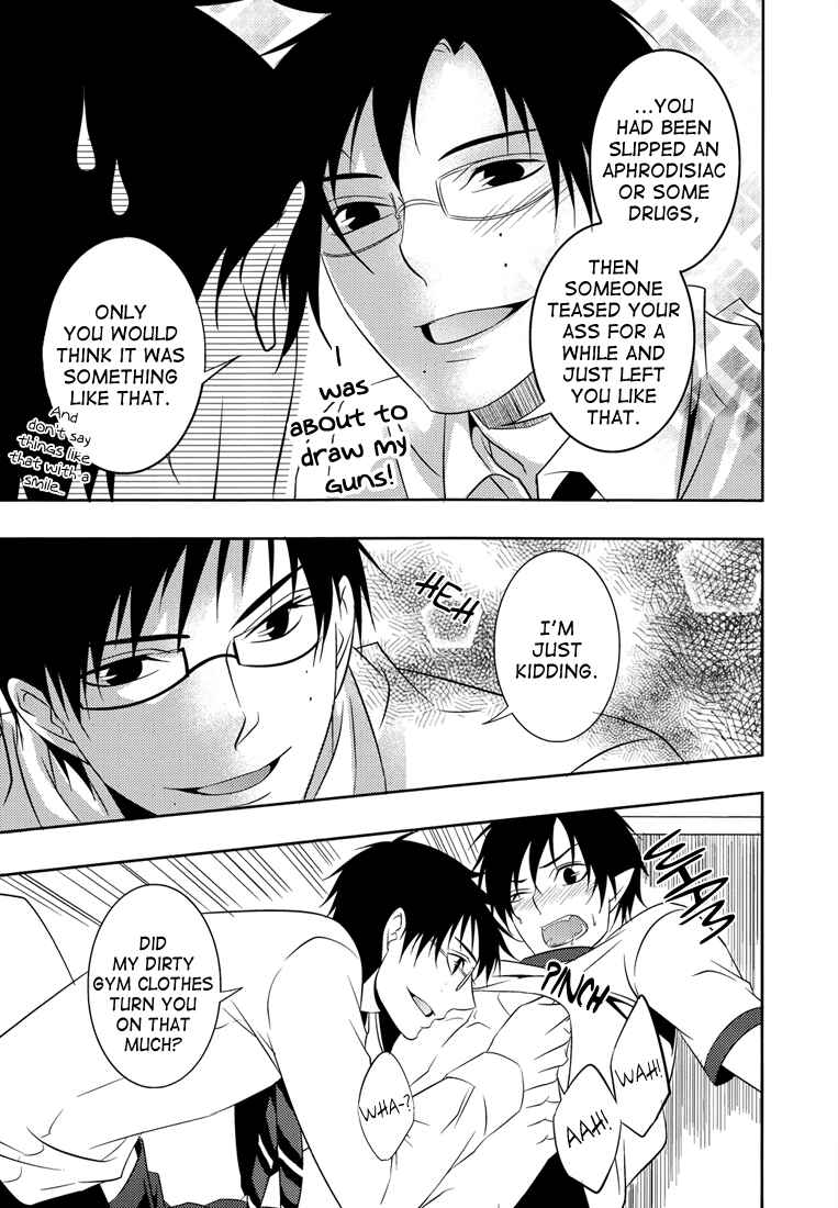 Page 17 Chapter Unknown_2e4d Blue Exorcist - Suddenly Gym Clothes! (Doujinshi)