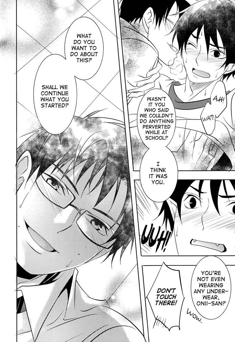 Page 18 Chapter Unknown_2e4d Blue Exorcist - Suddenly Gym Clothes! (Doujinshi)