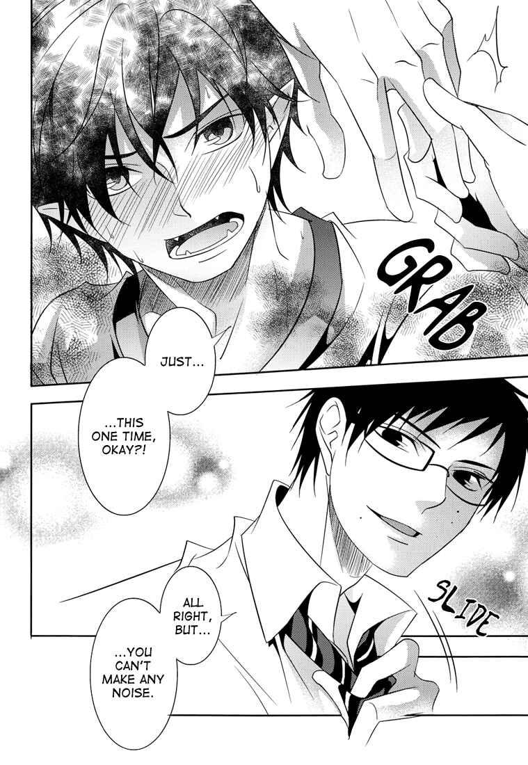 Page 20 Chapter Unknown_2e4d Blue Exorcist - Suddenly Gym Clothes! (Doujinshi)